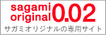 ���स��ʤ�����ɡ��ॵ���ߥ��ꥸ�ʥ�0.02mm���ߥ�����