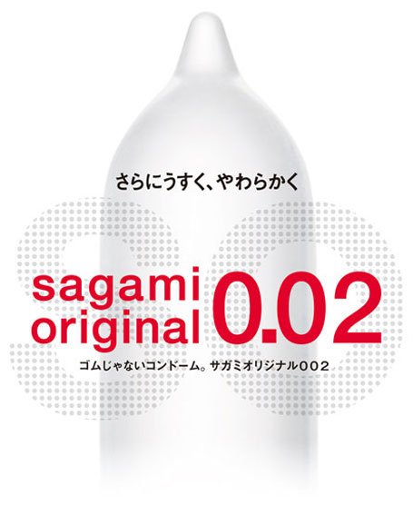 さらにうすく!新サガミオリジナル002